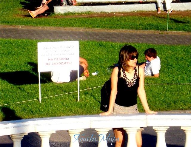 Лето - это нарушение запретов...