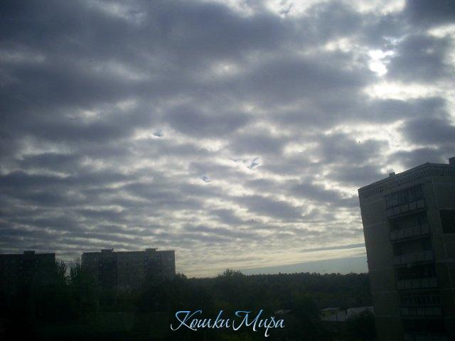 Небесное море