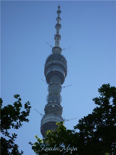 Манящая высота