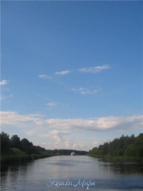 Канал им. Москвы