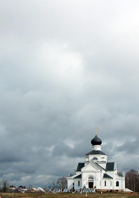 Выше церкви только небо