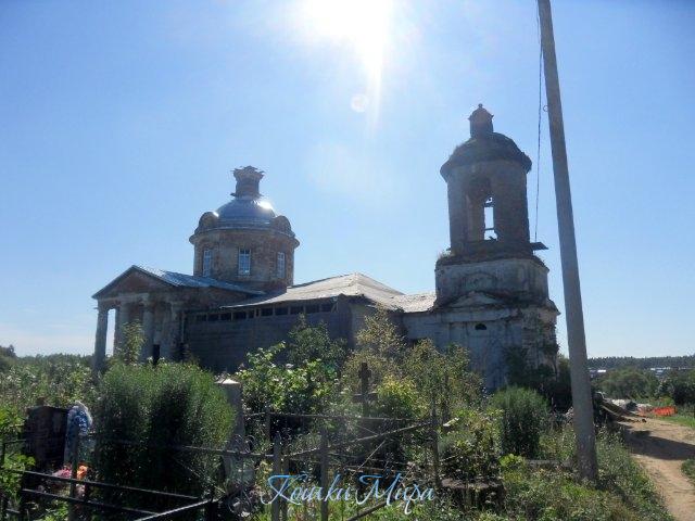 Вечное небо