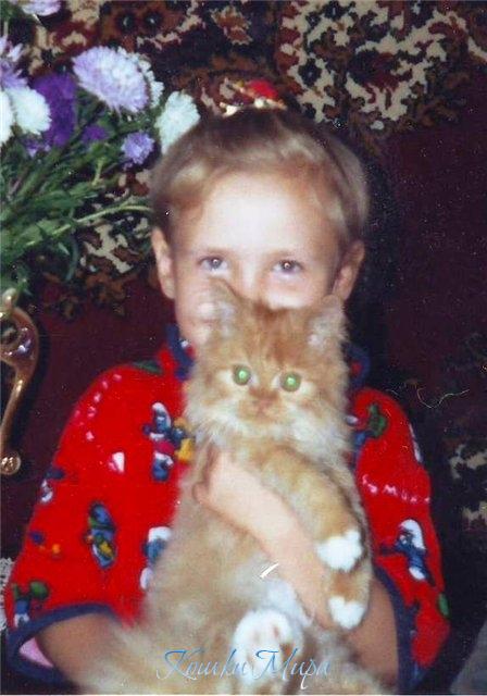 Когда мы были маленькими...