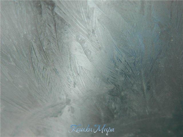 Морозные узоры