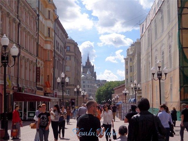 Лето на Арбате