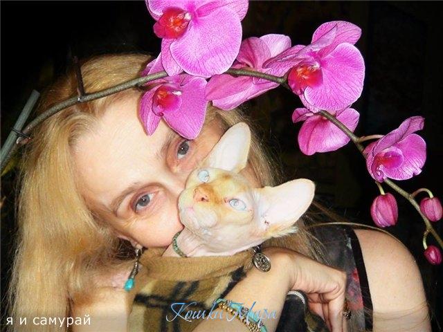 Я и Самурай