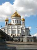 Золотые купола Москвы